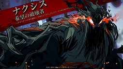 画像ギャラリー No.006のサムネイル画像 / 魔法のスロットで敵を粉砕するデッキ構築型ローグライトゲーム「Runeborn」,早期アクセスをSteamで開始。開発ロードマップを公開