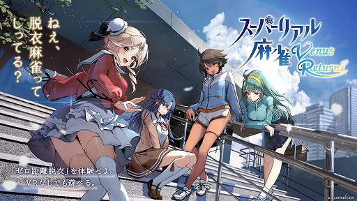 ꡼ No.001Υͥ / æ꡼VR衣֥ѡꥢ Venus ReturnsסPC˳ȯ