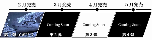 ���������꡼ No.028�Υ���ͥ������ / ������άSSB2�ס������ץ˥󥰥ࡼ�ӡ��������9���Ϥ���ٶ�ʬ�κ�ʬ���ʤɥ����ƥ�Ҳ�DLC��1�ơ֥����ꥹ�פʤɤξ�������餫��