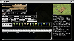 ���������꡼ No.033�Υ���ͥ������ / ������άSSB2�ס������ץ˥󥰥ࡼ�ӡ��������9���Ϥ���ٶ�ʬ�κ�ʬ���ʤɥ����ƥ�Ҳ�DLC��1�ơ֥����ꥹ�פʤɤξ�������餫��