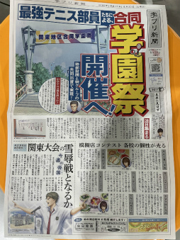 画像ギャラリー No.011のサムネイル画像 / 「テニスの王子様」恋愛アドベンチャー「学プリ」「ドキサバ」リマスター制作プロジェクト始動