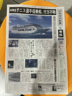 画像ギャラリー No.012のサムネイル画像 / 「テニスの王子様」恋愛アドベンチャー「学プリ」「ドキサバ」リマスター制作プロジェクト始動