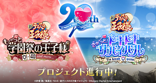 ���������꡼ No.001�Υ���ͥ������ / �֥ƥ˥��β����͡פ�����ADV�ֳإץ�ס��֥ɥ����Сץ�ޥ������ǡ��֥��˥ᥤ�ȥ����륺�ե����ƥ��Х�2025�פ˽�Ÿ