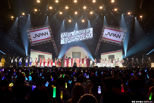 画像ギャラリー No.014のサムネイル画像 / 「テニプリフェスタ2025 応援(エール)」レポート。50曲超のセットリスト&観客をわかせたサプライズに感動