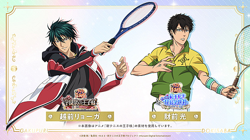 ���������꡼ No.006�Υ���ͥ������ / �ֳإץ�ס֥ɥ����Сץ�ޥ�����³�󡣥����ץե�����2026�ǿ������ӥ��奢��������ֳإץ���ɲù�ά����饯����DLC�ȱ�����硼����ȯɽ