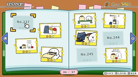 ꡼ No.017Υͥ / SNSWeb˥򥲡ಽ֤ʸȤä äȥݥäͷӤޤSwitchȯ䡣20ΥץϿ