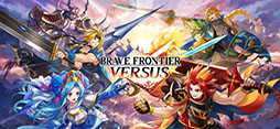꡼ No.001 | BRAVE FRONTIER VERSUS