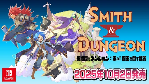 ꡼ No.002Υͥ / ϥϥRPG결ȥ󥸥: ࡪⲦݤסSwitchǤۿϡ10󥪥դΥ»