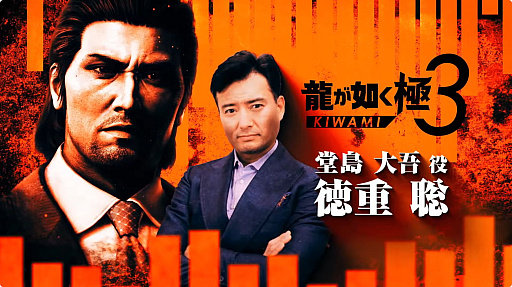 ꡼ No.014Υͥ / ζǡ 3פȡ͸δζǡ3 DARK TIESפȯɽˡ1ܤΥեȤ˼Ͽ2026ǯ212˥꡼