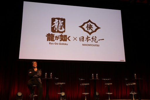 画像ギャラリー No.021のサムネイル画像 / 「龍が如く極 3」と「龍が如く3外伝 DARK TIES」,そして「日本統一」との実写映像プロジェクトが発表された“RGG SUMMIT 2025”をレポート