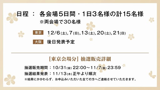 ꡼ No.014Υͥ / ζǡ沽ꡪ ͵ɼĥҤ餸֥åפʤɡȡζTV44ȯɽޤȤ