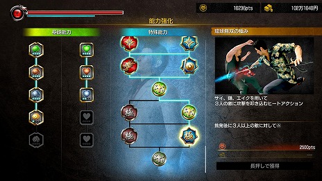 ꡼ No.024Υͥ / ζǡ 3 / ζǡ3 Dark Ties2ʤʪȥХȥ륷ƥ󤬸ˡϤ2ĤΥХȥ륹Ҳ