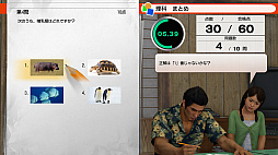 画像ギャラリー No.018のサムネイル画像 / 「龍が如く 極3 / 龍が如く3外伝 Dark Ties」,養護施設で子どもとの交流を描く「アサガオライフ」や「神田カリスマプロジェクト」の詳細を公開