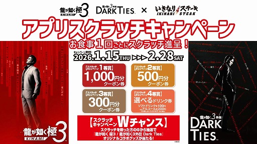 ���������꡼ No.001�Υ���ͥ������ / ��ζ��ǡ�� ��3 / ζ��ǡ��3���� Dark Ties�סߡ֤����ʤꡪ���ơ����ץ���ܤ�1��15������»ܡ���������ݥ����ꥰ�å���������