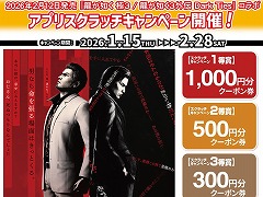 ��ζ��ǡ�� ��3 / ζ��ǡ��3���� Dark Ties�סߡ֤����ʤꡪ���ơ����ץ���ܤ�1��15������»ܡ���������ݥ����ꥰ�å���������