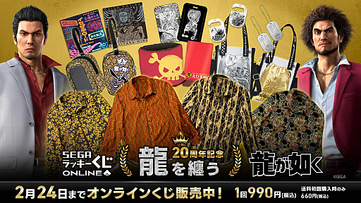 ���������꡼ No.001�Υ���ͥ������ / �������Ϥ��������Ѥ��륷��Ĥ�Ƹ�����ζ��ǡ����20��ǯ��ǰ���������Ƥ�����ȯ��