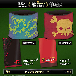 ���������꡼ No.006�Υ���ͥ������ / �������Ϥ��������Ѥ��륷��Ĥ�Ƹ�����ζ��ǡ����20��ǯ��ǰ���������Ƥ�����ȯ��