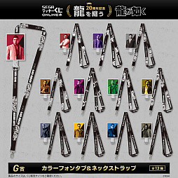 ���������꡼ No.011�Υ���ͥ������ / �������Ϥ��������Ѥ��륷��Ĥ�Ƹ�����ζ��ǡ����20��ǯ��ǰ���������Ƥ�����ȯ��