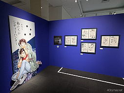 ꡼ No.034Υͥ / ľɮ400ʾ塪ɤäפʤ˿֥ƥϥ󥿡縶ŸFOREVER,CITY HUNTER!!סοѴۤǳ