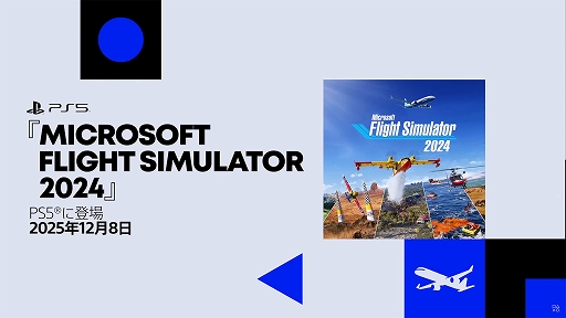 ꡼ No.001Υͥ / Microsoft Flight Simulator 2024סPS5128ȯꡣPS VR2ǤⳫȯ