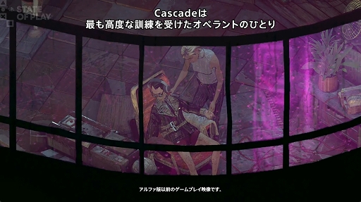 画像ギャラリー No.001のサムネイル画像 / 「ディスコ エリジウム」開発の新作スパイRPG「ZERO PARADES」,多数のゲームプレイを収録した最新トレイラーを公開