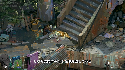 画像ギャラリー No.005のサムネイル画像 / 「ディスコ エリジウム」開発の新作スパイRPG「ZERO PARADES」,多数のゲームプレイを収録した最新トレイラーを公開