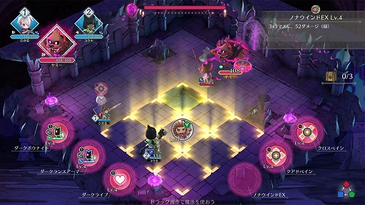 画像ギャラリー No.008のサムネイル画像 / ファイアーエムブレムシリーズのスピンオフ作品「ファイアーエムブレム シャドウズ」本日配信。迷宮に挑む3人の中に1人だけ潜む闇の使途を暴け