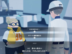 AIˤäƴ˴줿ｻǽ̱Ǻߤ褷ƤѥADVD-topiaסµץ쥤ϪTGS2025