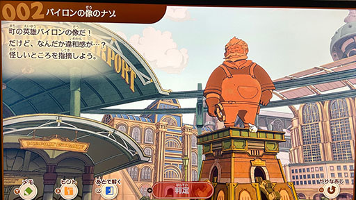 ꡼ No.007Υͥ / ֥쥤ȥ󶵼Ⱦο׻ͷݡȡΡQuizKnockɤݤܺΥʥ򤭤˥󥸡TGS2025