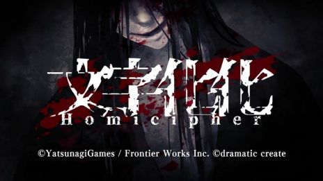 ���������꡼ No.002�Υ���ͥ������ / Switch�ǡ�ʸ�������ס�2026ǯ��ȯ����ꡣ�ۥ顼�˻Ҥ����θ��դ���ɤ���æ�Ф��ܻؤ����ɥ٥���㡼������