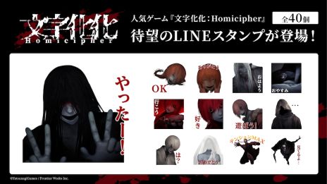 ���������꡼ No.004�Υ���ͥ������ / Switch�ǡ�ʸ�������ס�2026ǯ��ȯ����ꡣ�ۥ顼�˻Ҥ����θ��դ���ɤ���æ�Ф��ܻؤ����ɥ٥���㡼������