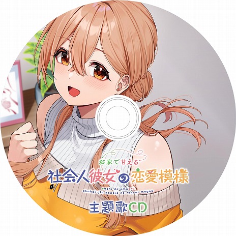 ���������꡼ No.010�Υ���ͥ������ / ����Ū�ʥ��ե�����֤�����������ADV�֤��ȤǴŤ���Ҳ��������������͡ס�PC/Switch������2026ǯ1��29��ȯ�䡣ͽ����դ򳫻�