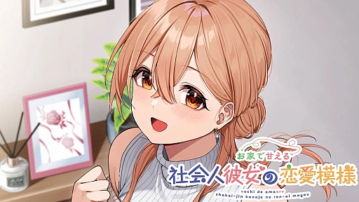 ���������꡼ No.001�Υ���ͥ������ / ����ADV�֤��ȤǴŤ���Ҳ��������������͡ס�Switch�����θ��Ǥ��ۿ����ϡ���Ƭ�Υ��ȡ��꡼��ҥ�����ȤδŤ��ڤ���������ڤ����