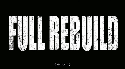 ���������꡼ No.003�Υ���ͥ������ / ��GUNGRAVE G.O.R.E Blood Heat�ס�PC / ���󥷥塼�޸�����ȯ����ꡣ�㤷�������������Ͽ�����ȥ쥤�顼�������ˡ�TGS2025��