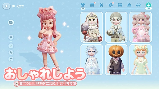 ���������꡼ No.003�Υ���ͥ������ / ��������ʥץ쥤�䡼�Ƚв񤦡��������Τʤ������ץ�������襷��֥ϡ��ȥԥ��������饤�աס����������ӥ��򳫻�