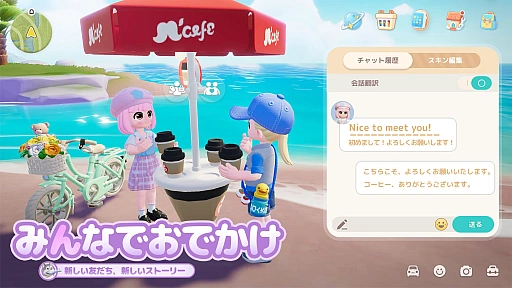 ���������꡼ No.005�Υ���ͥ������ / ��������ʥץ쥤�䡼�Ƚв񤦡��������Τʤ������ץ�������襷��֥ϡ��ȥԥ��������饤�աס����������ӥ��򳫻�