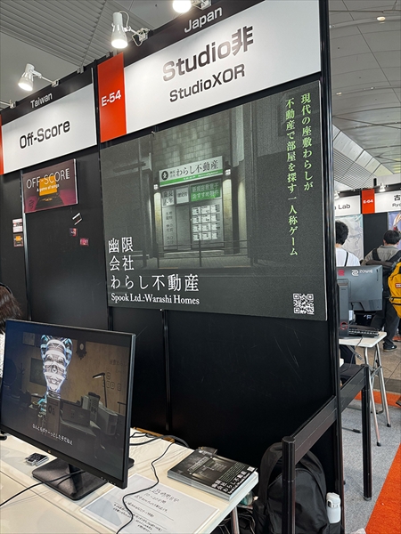 ꡼ No.003Υͥ / Ųõϼºߤǡͩ²Ҥ餷ư׿ƺߤ餷ĩȥǥۥ顼ɤ̥ϡTGS2025