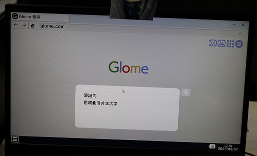 ꡼ No.006Υͥ / ¹ݻᴰƽRDαֿץץ쥤ݡ³ڰػõȤʤꡤͥåȥǿTGS2025