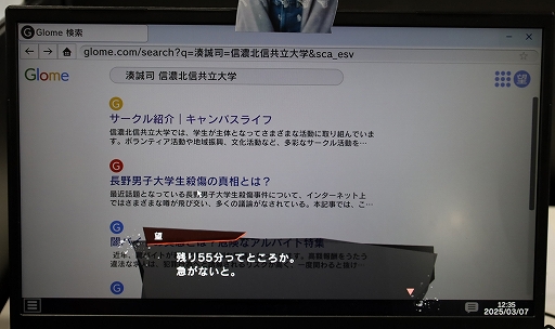 ꡼ No.007Υͥ / ¹ݻᴰƽRDαֿץץ쥤ݡ³ڰػõȤʤꡤͥåȥǿTGS2025