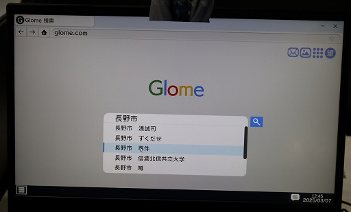 ꡼ No.008Υͥ / ¹ݻᴰƽRDαֿץץ쥤ݡ³ڰػõȤʤꡤͥåȥǿTGS2025