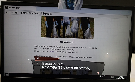 ꡼ No.009Υͥ / ¹ݻᴰƽRDαֿץץ쥤ݡ³ڰػõȤʤꡤͥåȥǿTGS2025