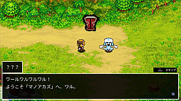 クラシックダンジョンX3