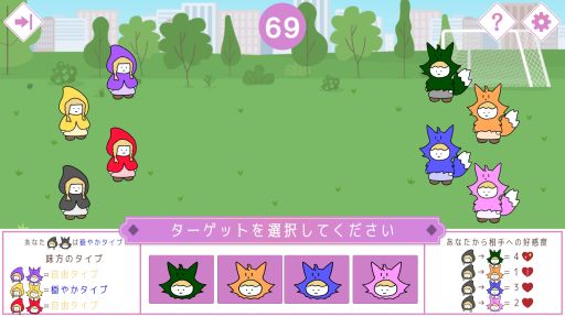 画像ギャラリー No.002のサムネイル画像 / 恋愛×人狼をテーマにした「Beguile」,製品版の全機能が使える体験版をSteamで配信開始。人狼が告白して,成功すれば相手が退場