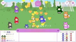 画像ギャラリー No.004のサムネイル画像 / 恋愛×人狼をテーマにした「Beguile」,製品版の全機能が使える体験版をSteamで配信開始。人狼が告白して,成功すれば相手が退場