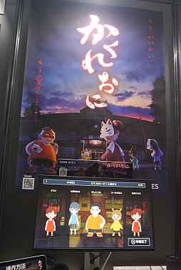 ꡼ No.002Υͥ / VTuberȯΤϡѹǵ鱣оηۥ顼ࡣ֤줪ˡץץåϤTGS2025