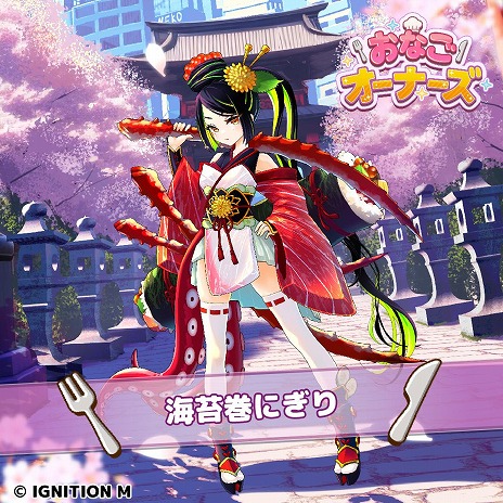 ���������꡼ No.014�Υ���ͥ������ / �ˤ��������ξ��ĵ�ʸ�᤬�꤬���륹�ޥ�RPG�֤��ʤ������ʡ�����������꡼��������ʪ��ơ��ޤˤ����Ȥ��ʤ��ɤΰ�����ڤ����