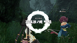 画像ギャラリー No.010のサムネイル画像 / Steam版「うたわれるもの斬2」今冬にリリース,ストアページも公開に。PS5/PS4向けに登場した同名作品をPCへ最適化