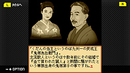 画像ギャラリー No.003のサムネイル画像 / 「藤堂龍之介探偵日記 Vol.7『鈍色の天秤〜鬼塚邸連続殺人事件〜』」,10月2日発売。炭坑王が住む豪壮な屋敷で,連続殺人事件の真相を追う