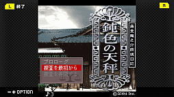 G-MODE֥+ ƣƲζǷõ Vol.7߿ŷšϢ³ͻ