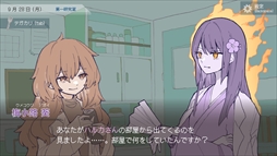 ナカノ人格移植研究所